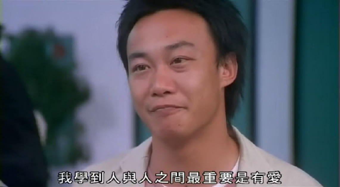 贱精先生剧照的剧照