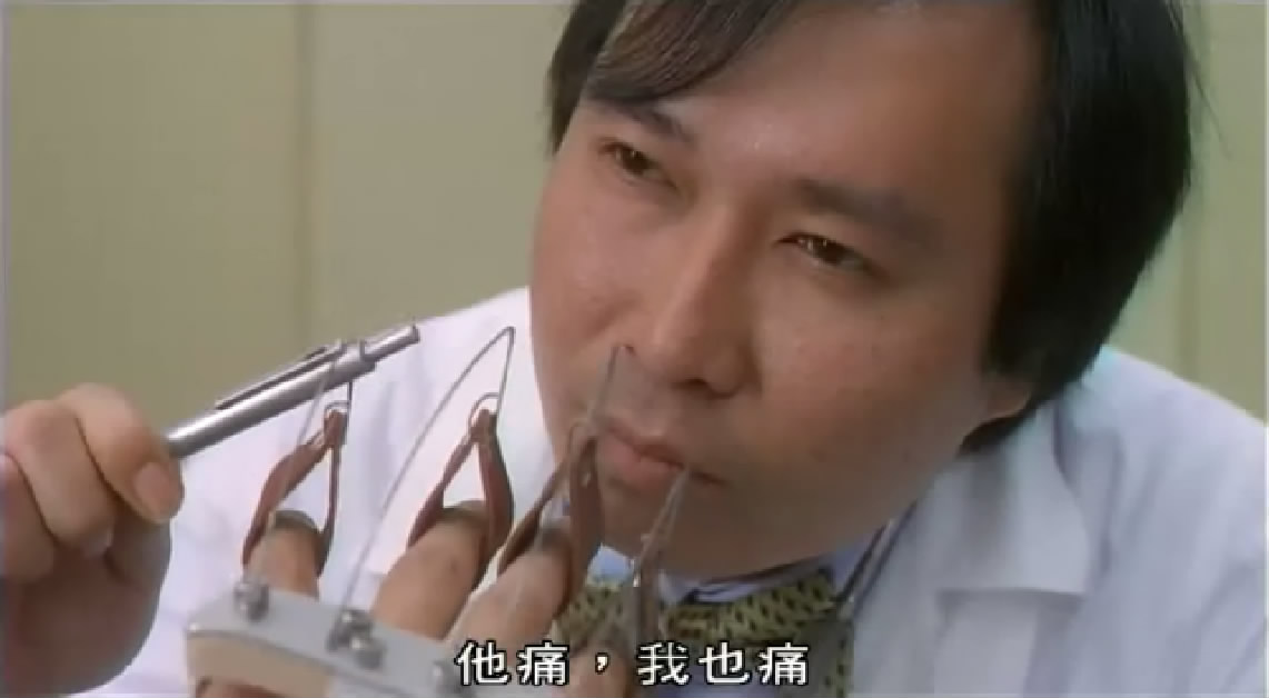 贱精先生剧照的剧照