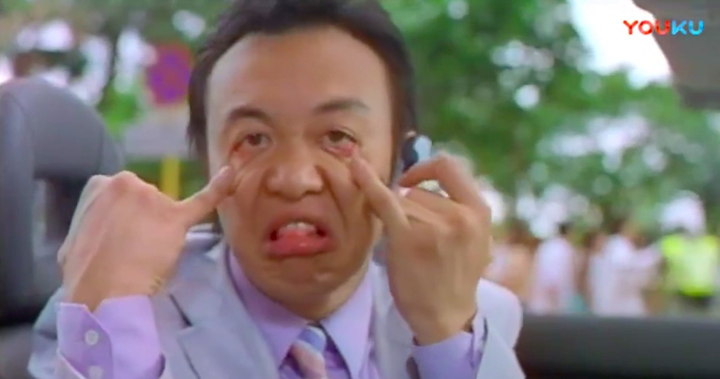 贱精先生剧照的剧照