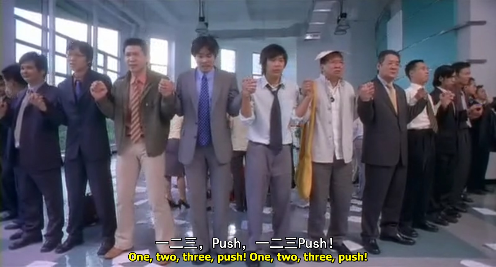 贱精先生剧照的剧照