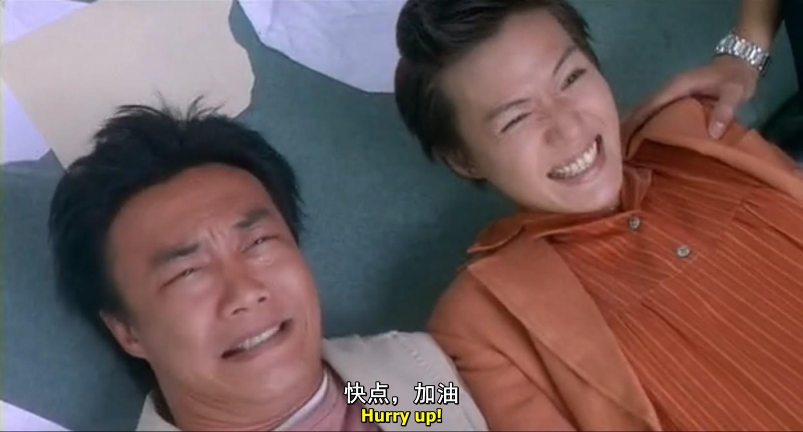 贱精先生剧照的剧照