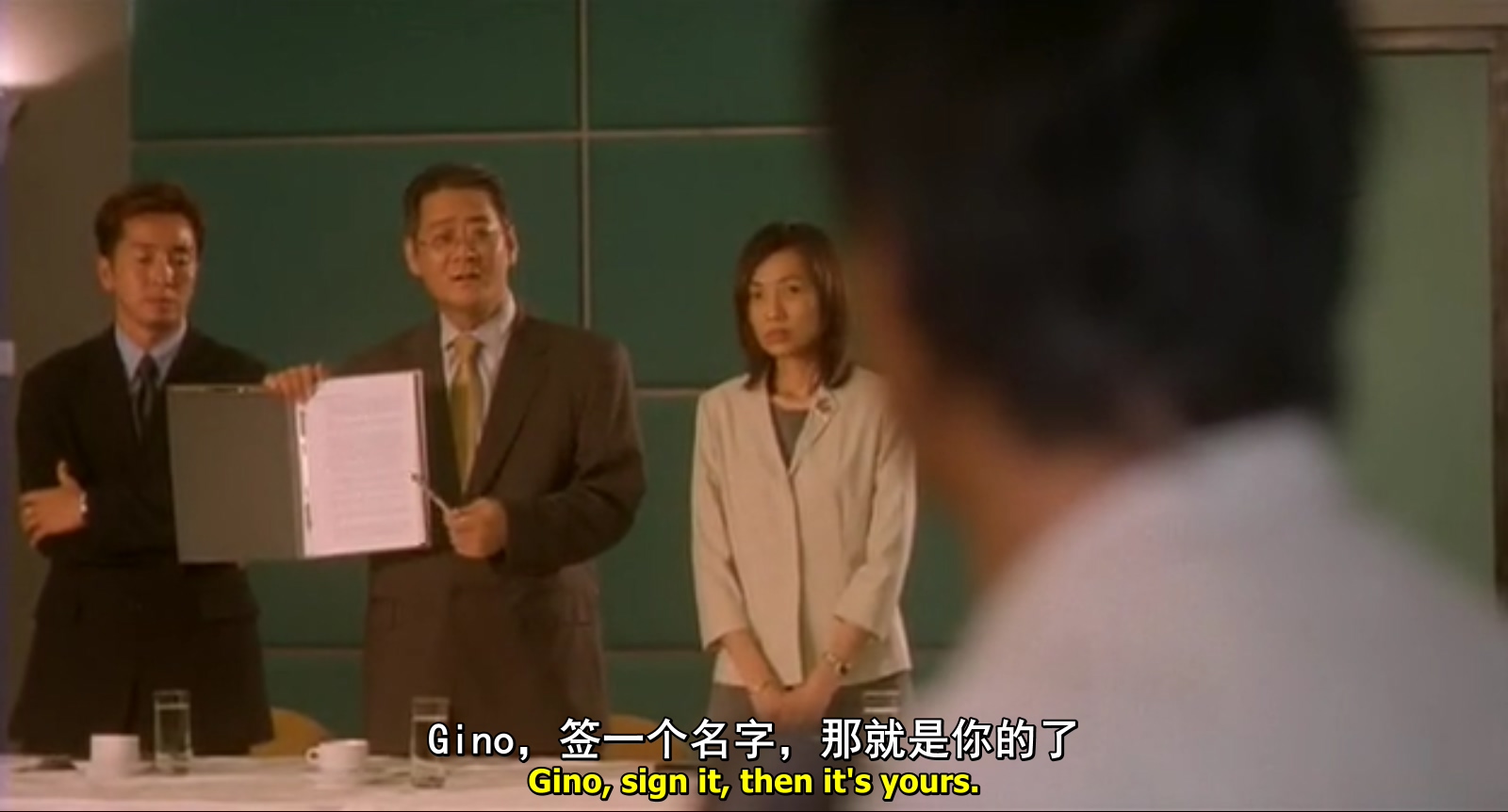 贱精先生剧照的剧照