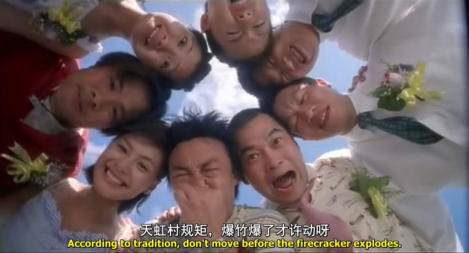 贱精先生剧照的剧照