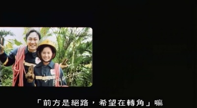 贱精先生剧照的剧照