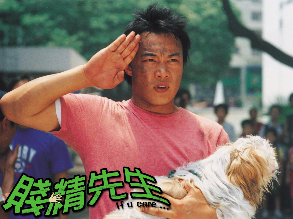 贱精先生剧照的剧照