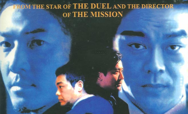 暗战2剧照的剧照