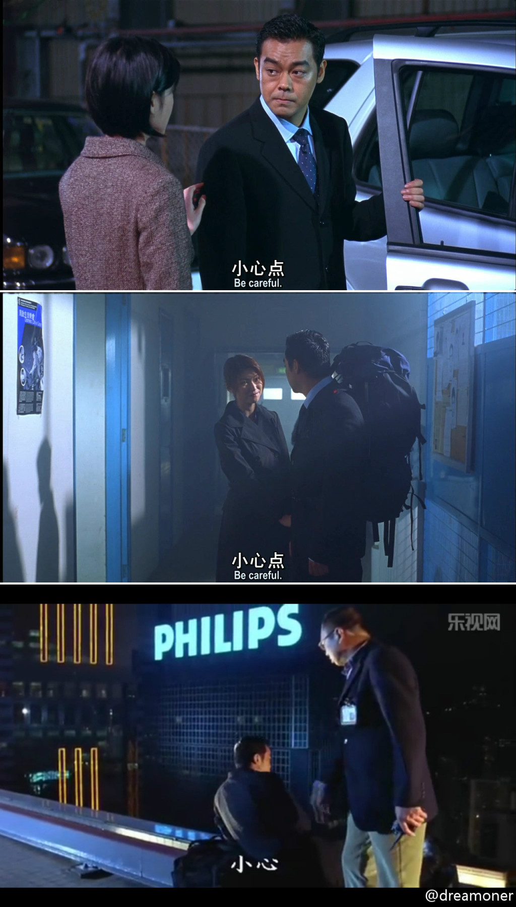 暗战2剧照的剧照