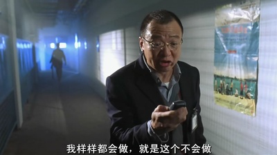 暗战2剧照的剧照