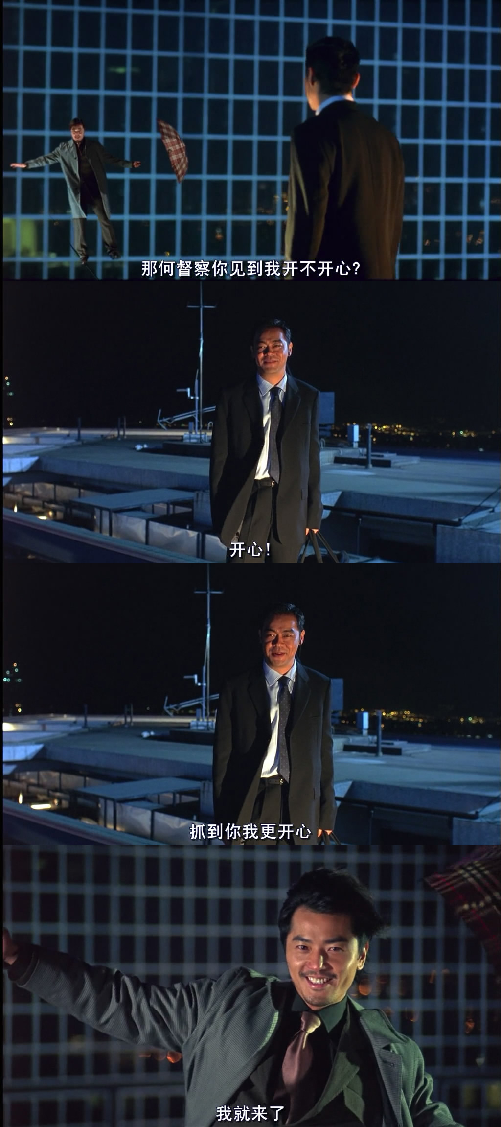 暗战2剧照的剧照