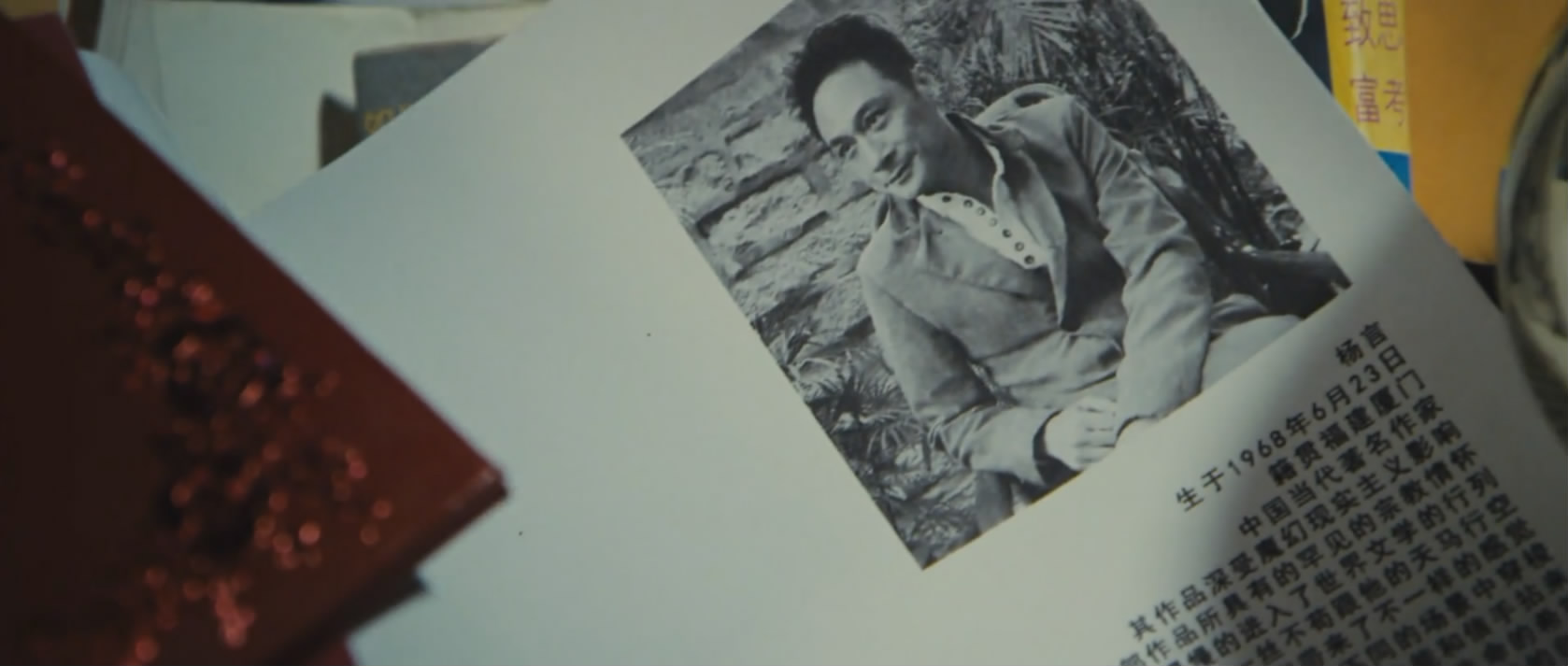 猎仇者剧照的剧照