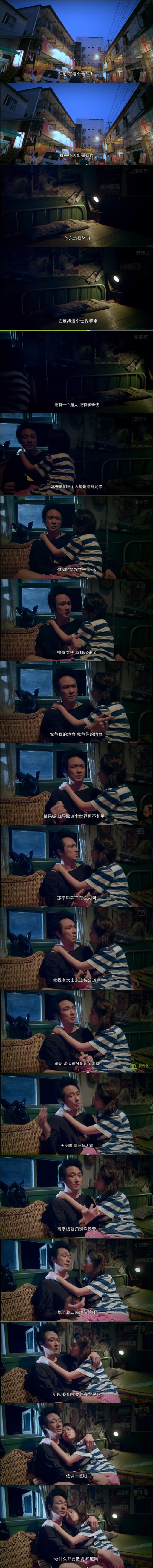 疯狂的蠢贼剧照的剧照