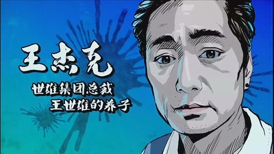 疯狂的蠢贼剧照的剧照