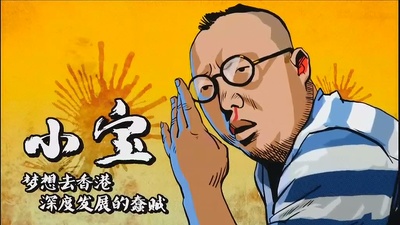 疯狂的蠢贼剧照的剧照