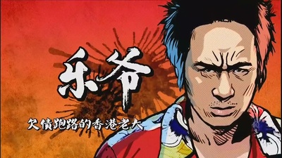 疯狂的蠢贼剧照的剧照