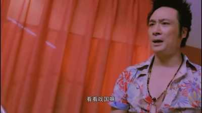 疯狂的蠢贼剧照的剧照