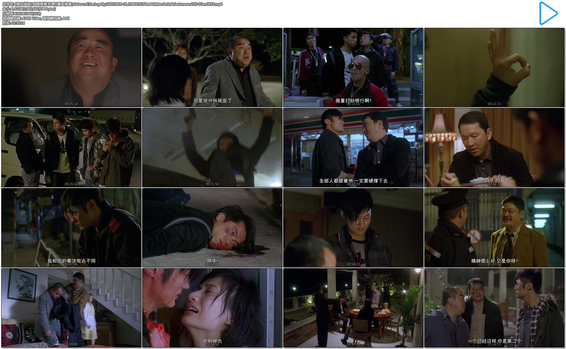 黑白战场剧照的剧照