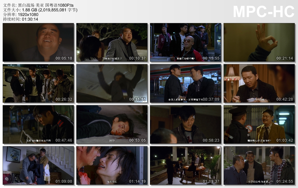 黑白战场剧照的剧照