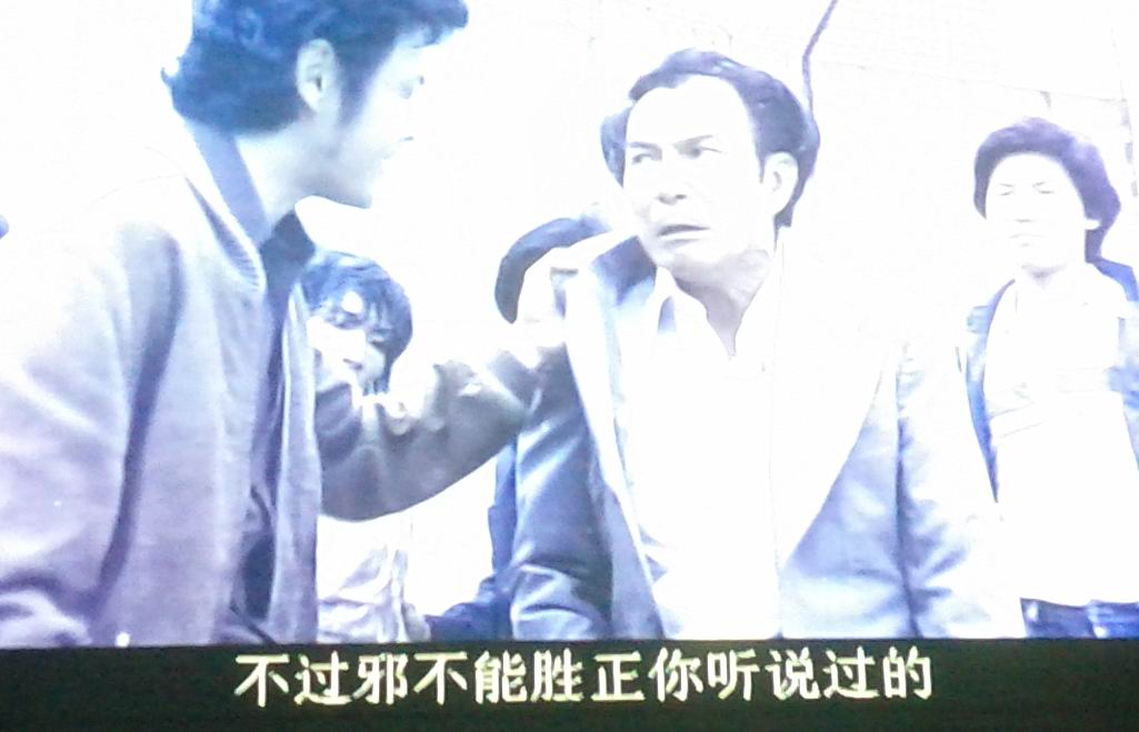 行规剧照的剧照