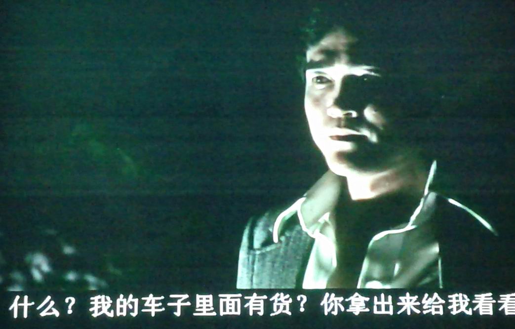 行规剧照的剧照