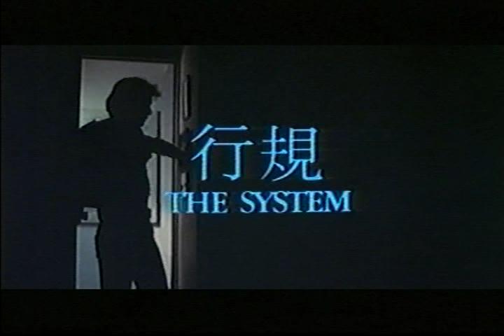 行规剧照的剧照