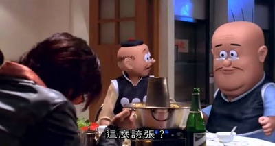 老夫子2001剧照的剧照