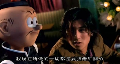 老夫子2001剧照的剧照