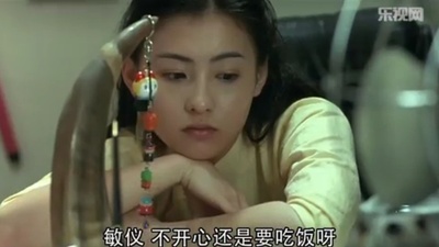 老夫子2001剧照的剧照