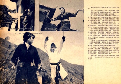 殺戒剧照的剧照