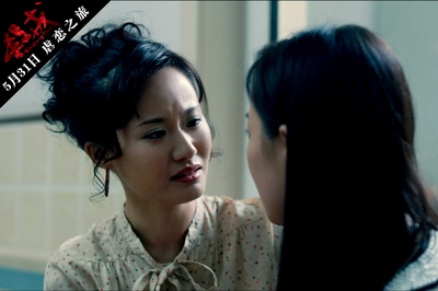 杀戒剧照的剧照