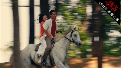 杀戒剧照的剧照