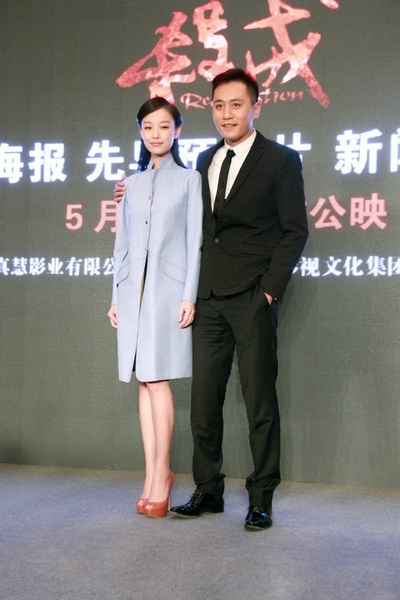 杀戒剧照的剧照