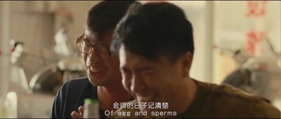 杀戒剧照的剧照