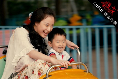 杀戒剧照的剧照