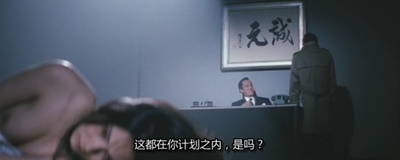 女囚701号-蝎子剧照的剧照