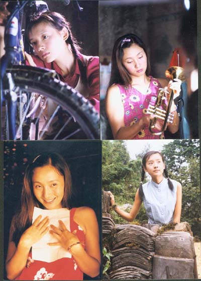 天上的恋人剧照的剧照