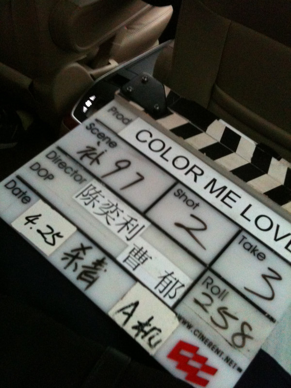 爱出色剧照的剧照