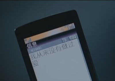 无人驾驶剧照的剧照