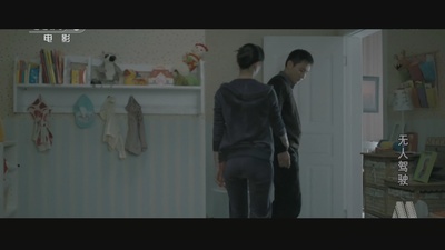 无人驾驶剧照的剧照