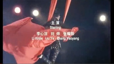 米尼剧照的剧照