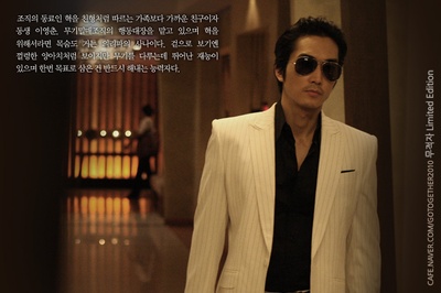 无籍者剧照的剧照