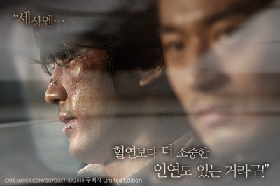 无籍者剧照的剧照