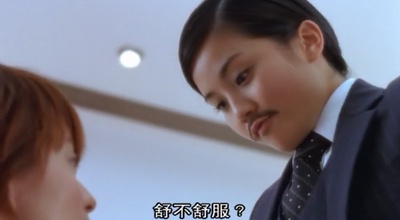 恋情告急剧照的剧照