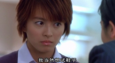 恋情告急剧照的剧照