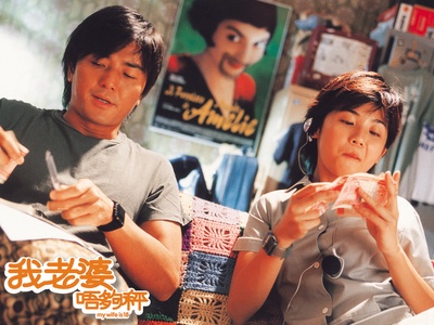 我老婆未满十八岁剧照的剧照