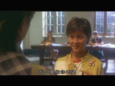 我老婆未满十八岁剧照的剧照