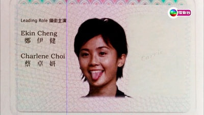 我老婆未满十八岁剧照的剧照