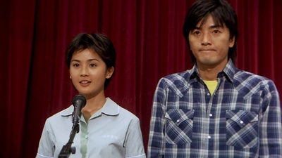 我老婆未满十八岁剧照的剧照