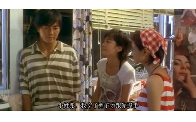 我老婆未满十八岁剧照的剧照