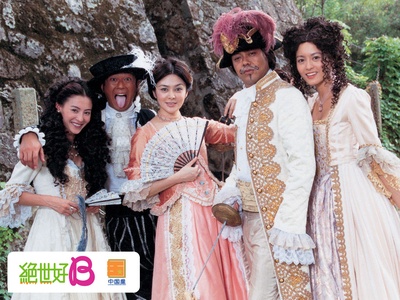 绝世宝贝剧照的剧照