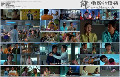 绝世宝贝剧照的剧照